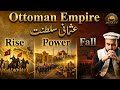 Rise And Fall of The Ottoman Empire | Full Documentary | Usmaniya Saltanat | Ertugrul Ghazi
