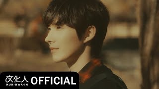Aleph 알레프 On And On Official Video