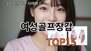 여성골프장갑 알리익스프레스 최신템 TOP10 - 지금 가장 잘 나가는 제품