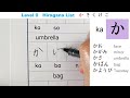 Hiragana Practice 【か】 / Beginner