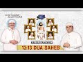  live    1313 dua saheb umas raat   8th may 2024 at puj sai vasanshah darbar 