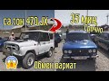 Мына Сага акча керек дейт😧 Срочно