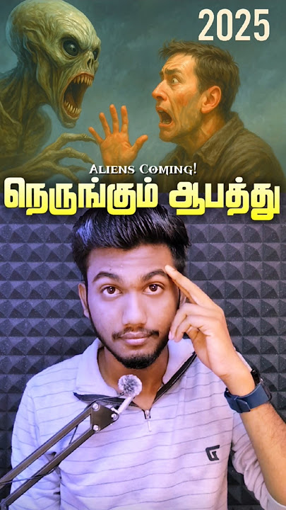 😱நெருங்கும் ஆபத்து👽Aliens Arrive🛸VoiceKabi🎙️Baba Vanga Predictions😰 #Aliens #BabaVanga #Trending
