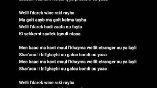 Cheb Khaled -ouelli el darek (Paroles / Lyrics) | 2019