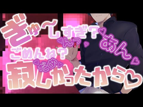 【女性向けボイス】【女性向けASMR】