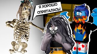 КАК НЕЛЬЗЯ ПРЯТАТЬСЯ! / The Scary Stories Ride 