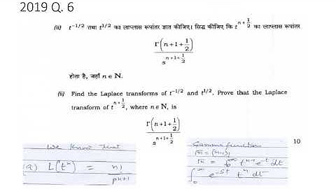UPSC CSE IAS Solution of Questions of ODE 2019’s  Mathematics optional paper I ODE PART 1- 2/5