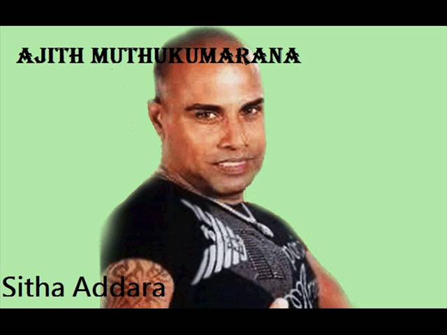 Ajith Muthukumarana - Sitha Addara Album class=