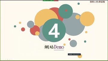 恆逸Java Web程式設計師養成班5619班【一起去露營】