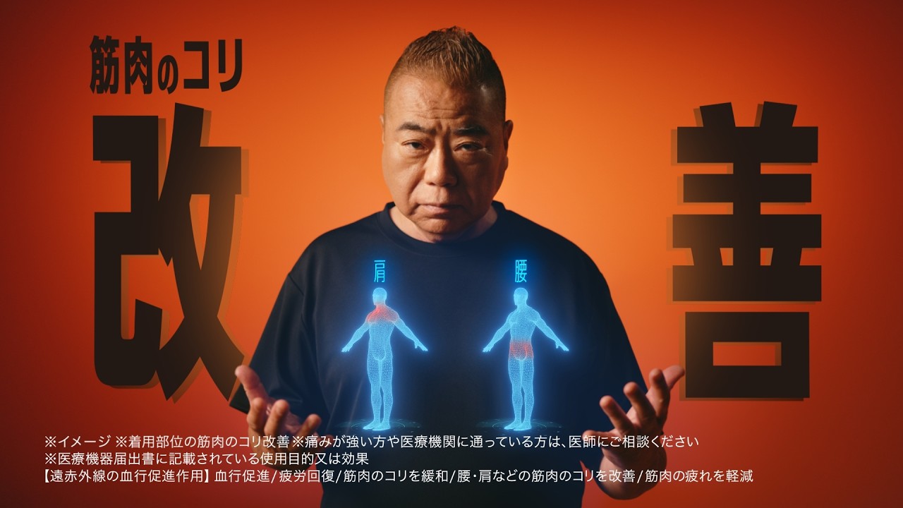 リライブシャツコア　TVCM　インタビュー編　お悩み　30秒