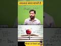 #motivation #khansirinspiration #khansirmotivetion #khansirbest #upsc #viralvideo #shorts