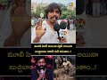 మూవీ హిట్ అయిన లా పైన బుచ్చిబాబు గారికి గుడి కడుతాం || tv66 telugu