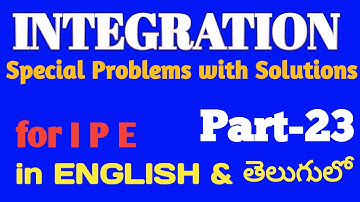 Telugu Academy solutions -Integration||Integration||IPE importantproblems(part-23)||telugu&english