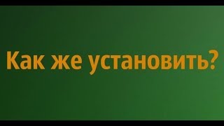 Как установить драйвера на видеокарту ATI Radeon