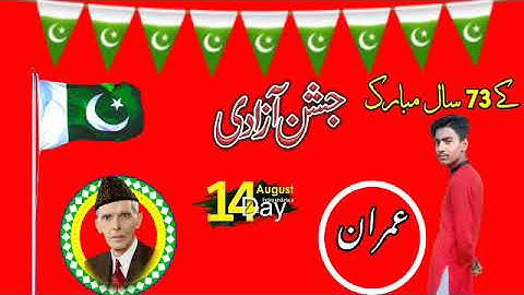 Imran name status video imran name WhatsApp status video imran name romantic status