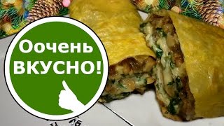 Шаурма рецепт или Рулет из Лаваша! Очень ВКУСНО!