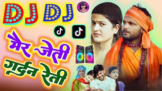 Hard Bass Mar Jaiti Gardan Reti  Mar Jaiti Gardan Reti  Mar Jaiti Gardan Reti Dj Song  Quickly