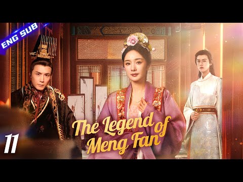 The Legend of Meng Fan EP11 | Smart maid stood out from all beauties and won the king's love