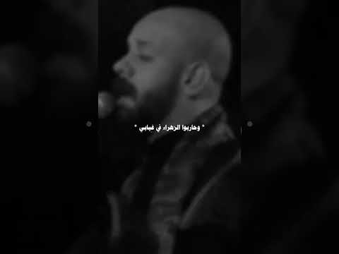 رزية ما مثلها رزية ياحسين ياشهيد يافاطمة ياعباس