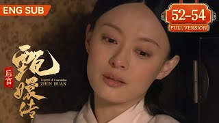 【Full Version】后宫甄嬛传 EP52-54丨⏩“上户口”篇！甄嬛宫外怀孕，竟意外得知果郡王身亡、父亲病重，万念俱灰甄嬛只能无奈和皇帝重修旧好.. #甄嬛传 #孙俪 #陈建斌 #engsub screenshot 4