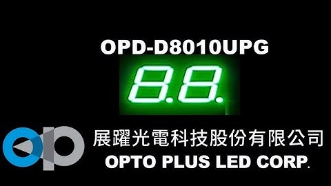 OPD-D8010UPG ultra pure green 2 digit 7-segment display | OPTO PLUS LED corp. 展躍光電科技