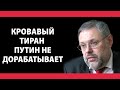 Михаил Хазин: демонстративный инцест в Соединенных Штатах