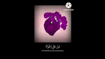 القارئ: هزاع البلوشي //ان المتقين في جنات وعيون