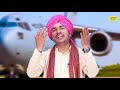 घर में घुस के दिया मुंह तोड़ जवाब //Nardev Bainiwal//Sargical Strick-2//Haryanvi Ragni 2019 Mp3 Song