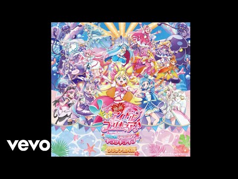 HiBiKi Au Uta Solo Arrange Ver Kimi To Idol Precure Movie OST 2025 Ver Official Audio
