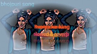 Bhojpuri song slowed reverb ll slowed reverb song ll king v queen ll rupiya ke king slowed reverb
