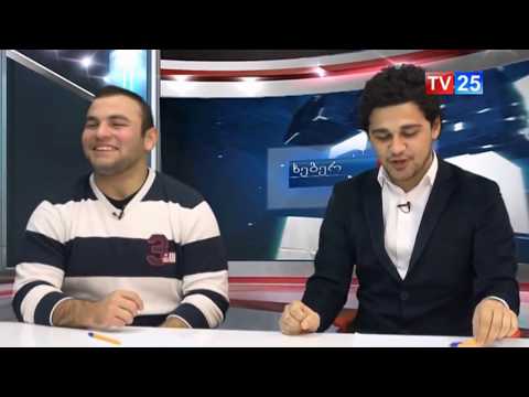 გიორგი შავაძე - 6 გადაცემის სტუმარი / xeber-news / ხებერ-news ©