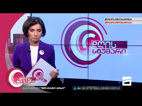 დღის სტუმარი 12:40 - 24.06.2022