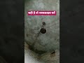Pankha Chale Toh Hawa Deta Hai 💕|| #viral #trending #shorts #explore #shortsfeef