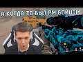 НОВЫЙ ИГРОК ПРО ЛИГИ в WARFACE? - БЫЛ КРАБОКОДЕРОМ СТАЛ ЧЕМПИОНОМ?!