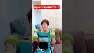 Стартую с 3 июля!!!Убираю Обвисший Фартук Живота,Рук, Обвисший Подбородок! Присоединяйтесь!