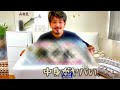 【小豆島の漁師はまゆう】から鮮魚BOXが届いた！中にはあの高級魚が。。。