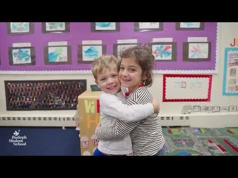 Rodeph Sholom School 54th Birthday Celebration