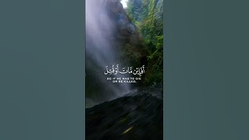 تلاوه عطره للشيخ عبد الباسط عبد الصمد