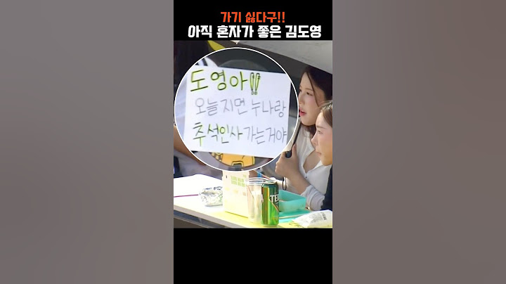 과연...김도영의 운명은?! | #기아타이거즈 #김도영