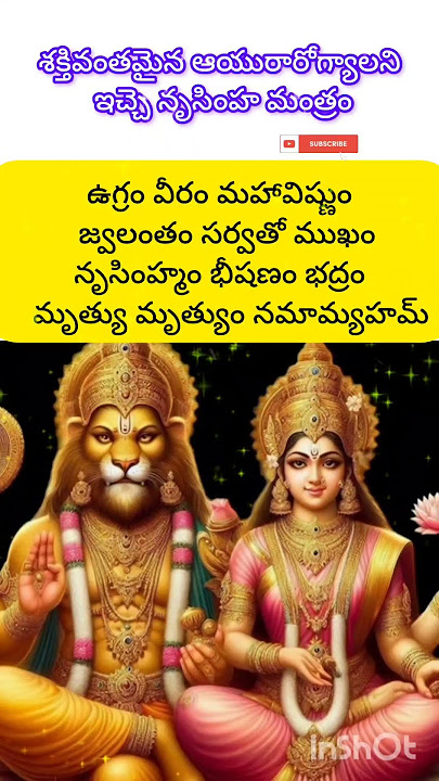 Ugram Veeram Maha Vishnum ๐๐ฉ Narasimha Mantra๐ฉ๐ Lord Narasimha....