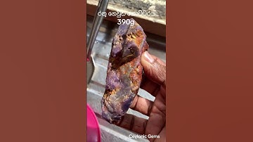 Massive natural pink ruby corundum from ceylon #gemstone #bigsapphire #worldlargestcorundum