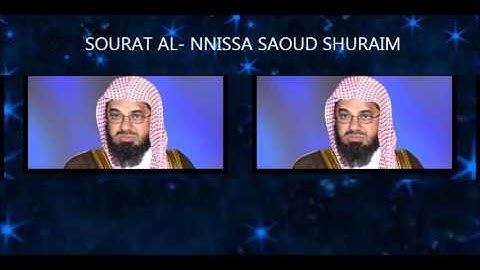 سورة النساء سعود الشريم