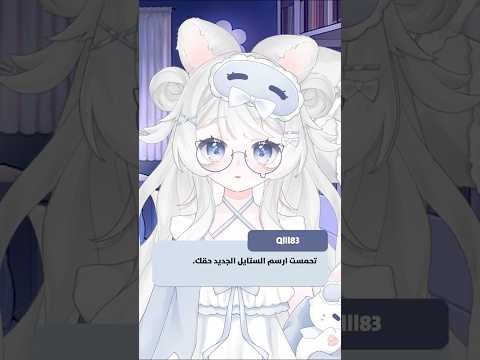 أول وحدة ترسمني