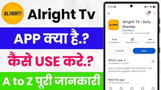 How to use the Alright TV app!! screenshot 5