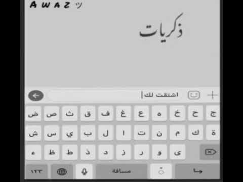 ملعونة الذكريات