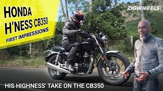 Honda H’ness CB350 Shumi’s Riding Impressions | His Highness Talks About The CB350 | ZigWheels.com