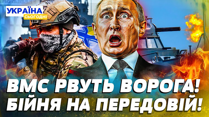 💥ЗАРАЗ! КАДРИ ЗБИТТЯ: ВМС ТРОЩИТЬ ВОРОЖІ АТАКИ! ТАНКИ на ФРОНТІ: АДСЬКИЙ РОЗРИВ ВОРОЖИХ ПОЗИЦІЙ