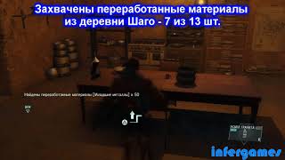 Metal Gear Solid V: The Phantom Pain -  Миссия 3: Путь героя (5/5 задач, ранг S, без следов)