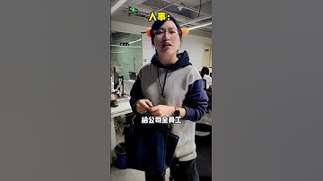 下班前老闆找你是什麽體驗？！在影片下方留言，即可領取影片表格和🆓三天Excel進階訓練營！也可欢迎添加賴：mr.excel77  #excel   #office #word