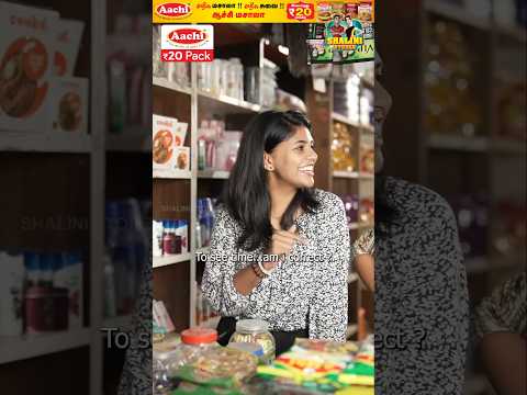 இது உங்க🤣குடும்ப வியாதி-a⁉️ #shalinistores #comedy #trendingreels #youtubeseries #trending #serial